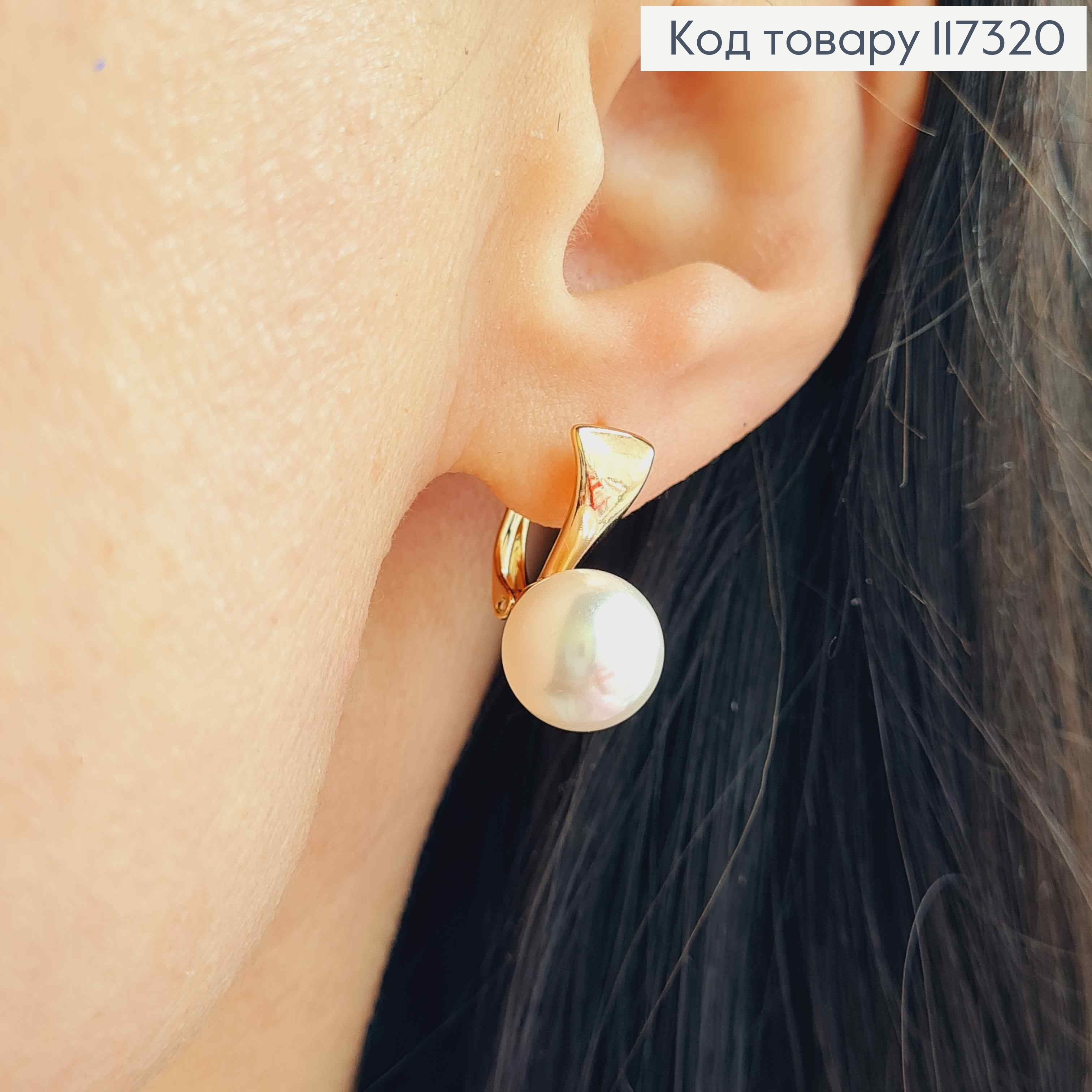 Серьги с жемчужиной 1см на изогнутой пластине, дл. 2см, англ застежка, Xuping 18К 117320 фото 2