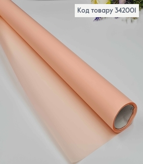 Пленка однотонная,  цвет СВЕТЛЫЙ ПЕРСИК, рулон  65см*8,5ярда, 65мкр 342001 фото