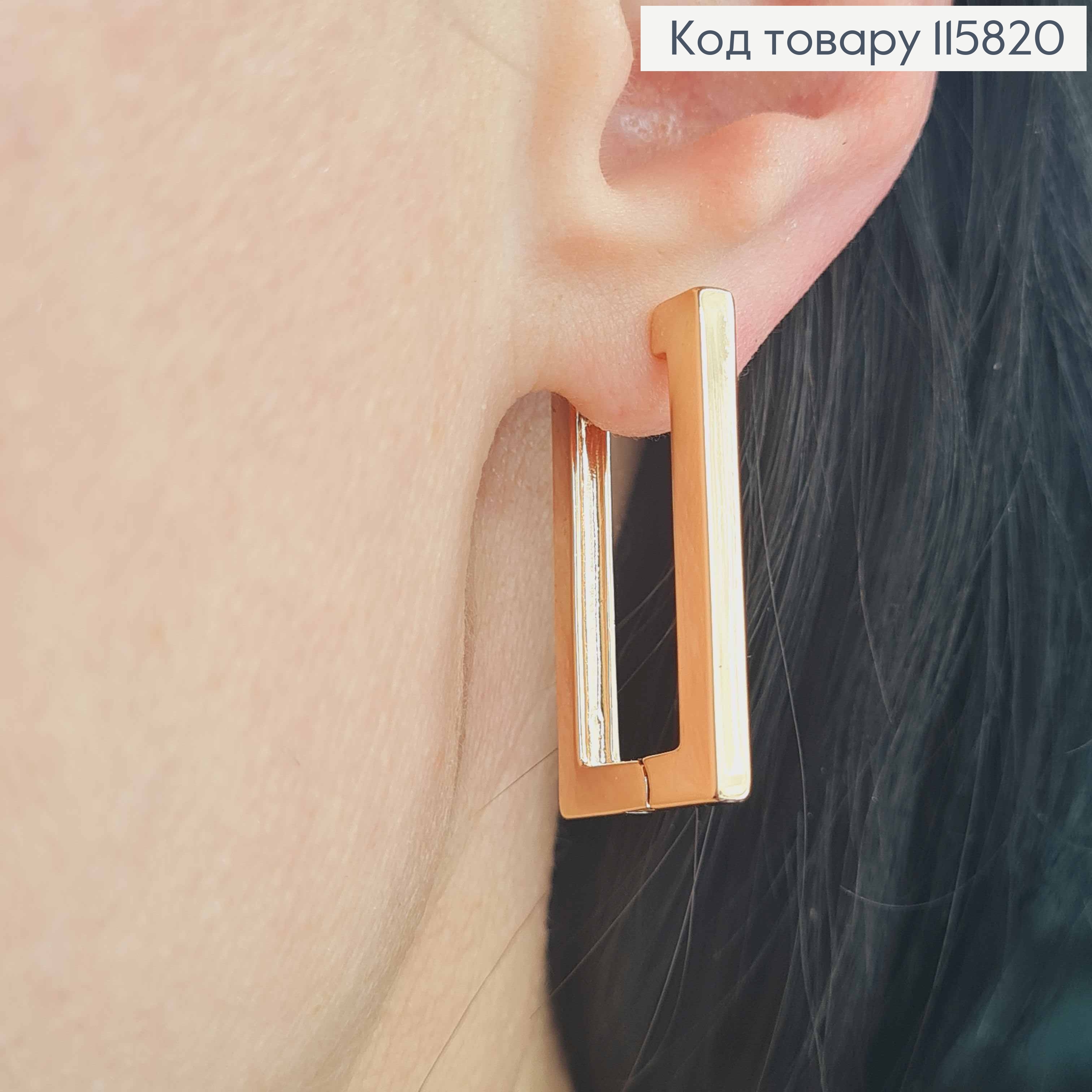 Серьги Удлиненные прямоугольнички, 2,8см, Xuping 18K 115820 фото 3