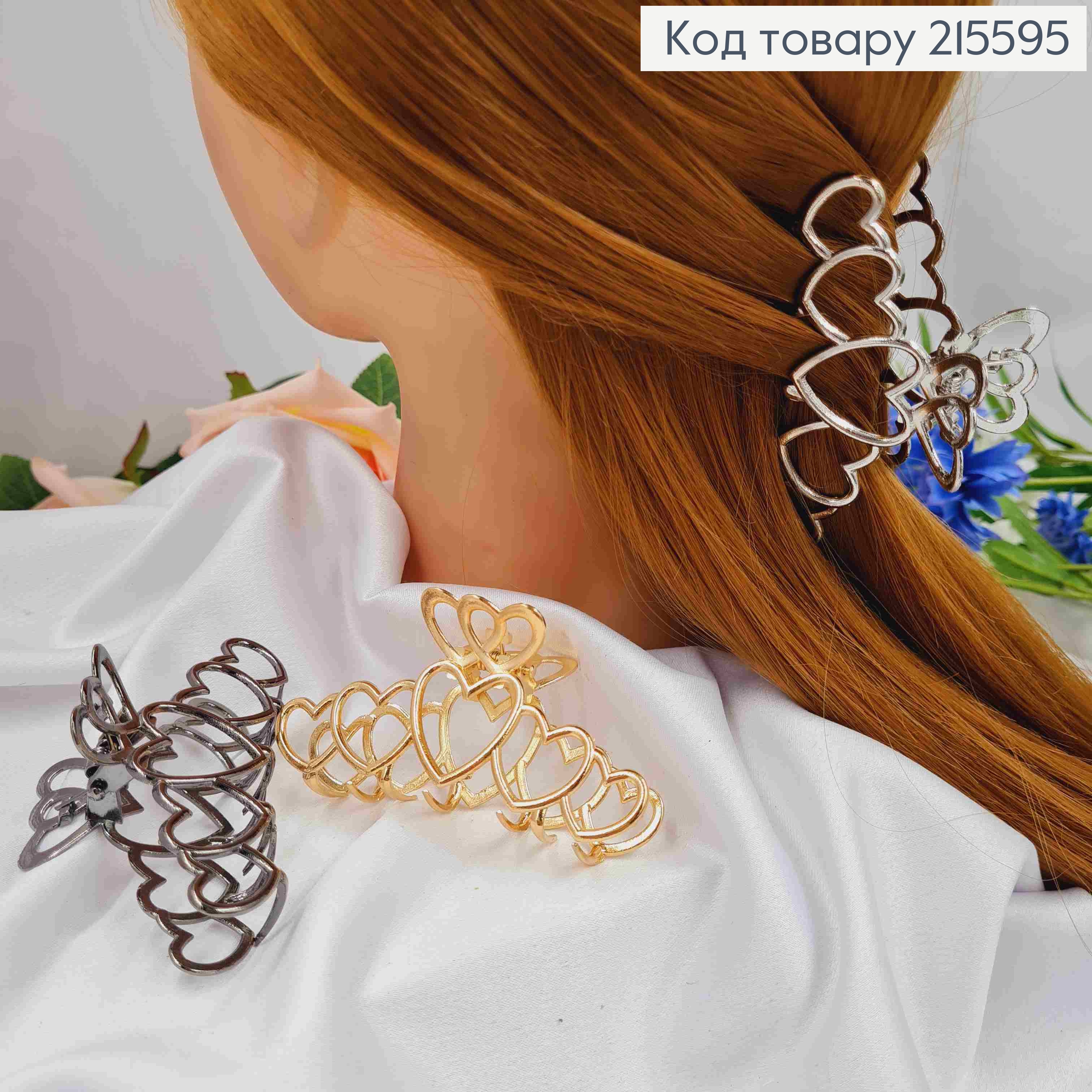 Краб металл "Горячее Сердце", 7,5см, цвета в ассортименте 215595 фото 1