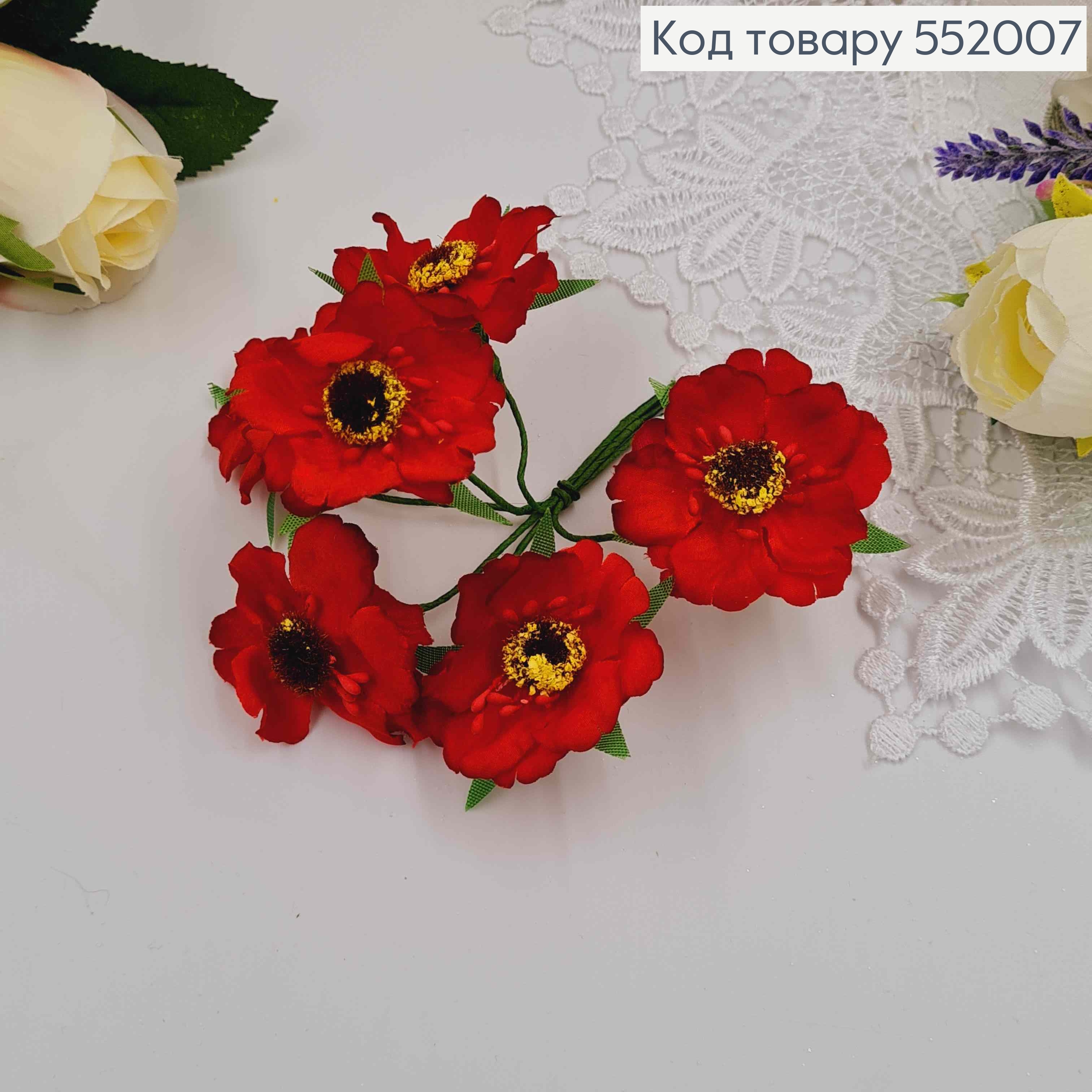 Мак (6шт/пучок) КРАСНЫЙ из ткани (4см) на дротиках 8см 285062 фото 2