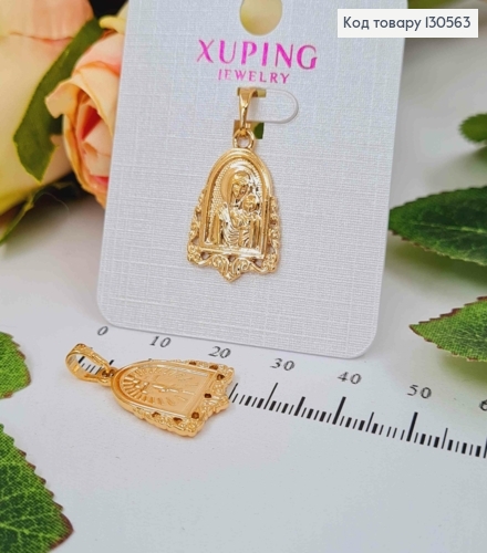 Иконка Божья Матерь с Иисусом, с ажуром, 2*1,5см, Xuping 18К 130563 фото 1