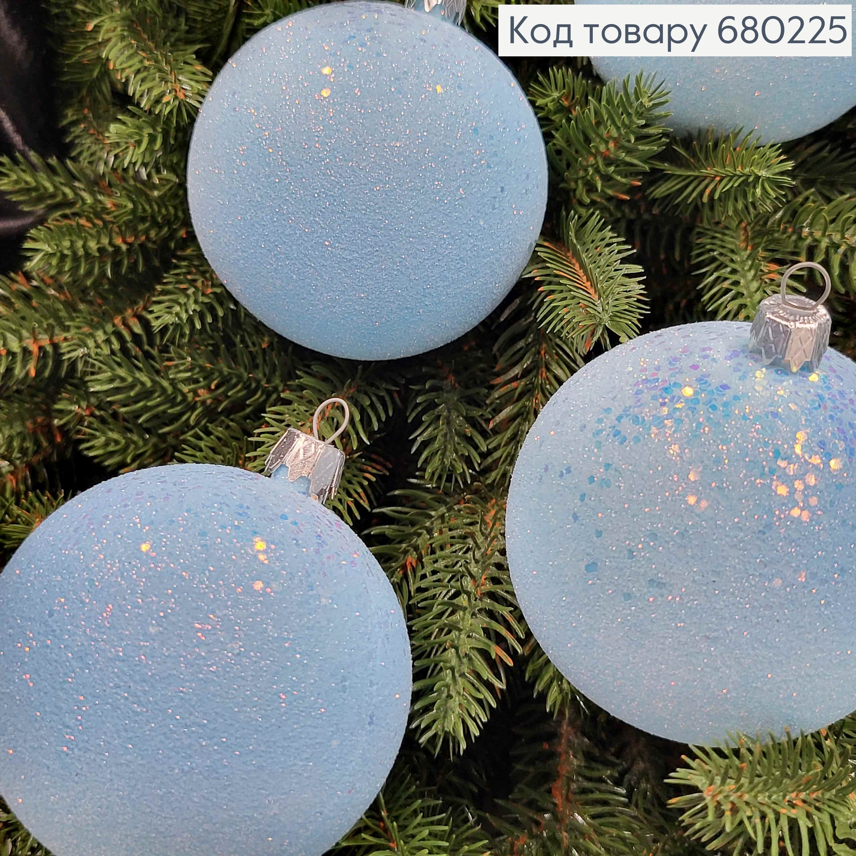 Іграшка куля 80мм РОЗКІШНИЙ БЛИСК,  колір БЛАКИТНИЙ, 6шт/уп., Україна 680225 фото 2