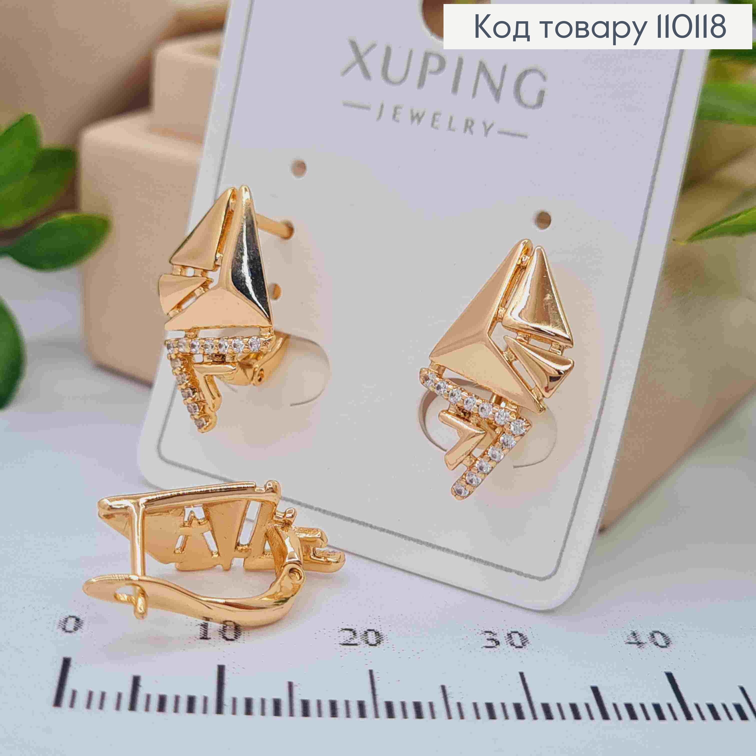 Сережки "Бриз" з Блискучими камінцями, довжина 1,9см, англійська застібка, Xuping 18K 110118 фото 2