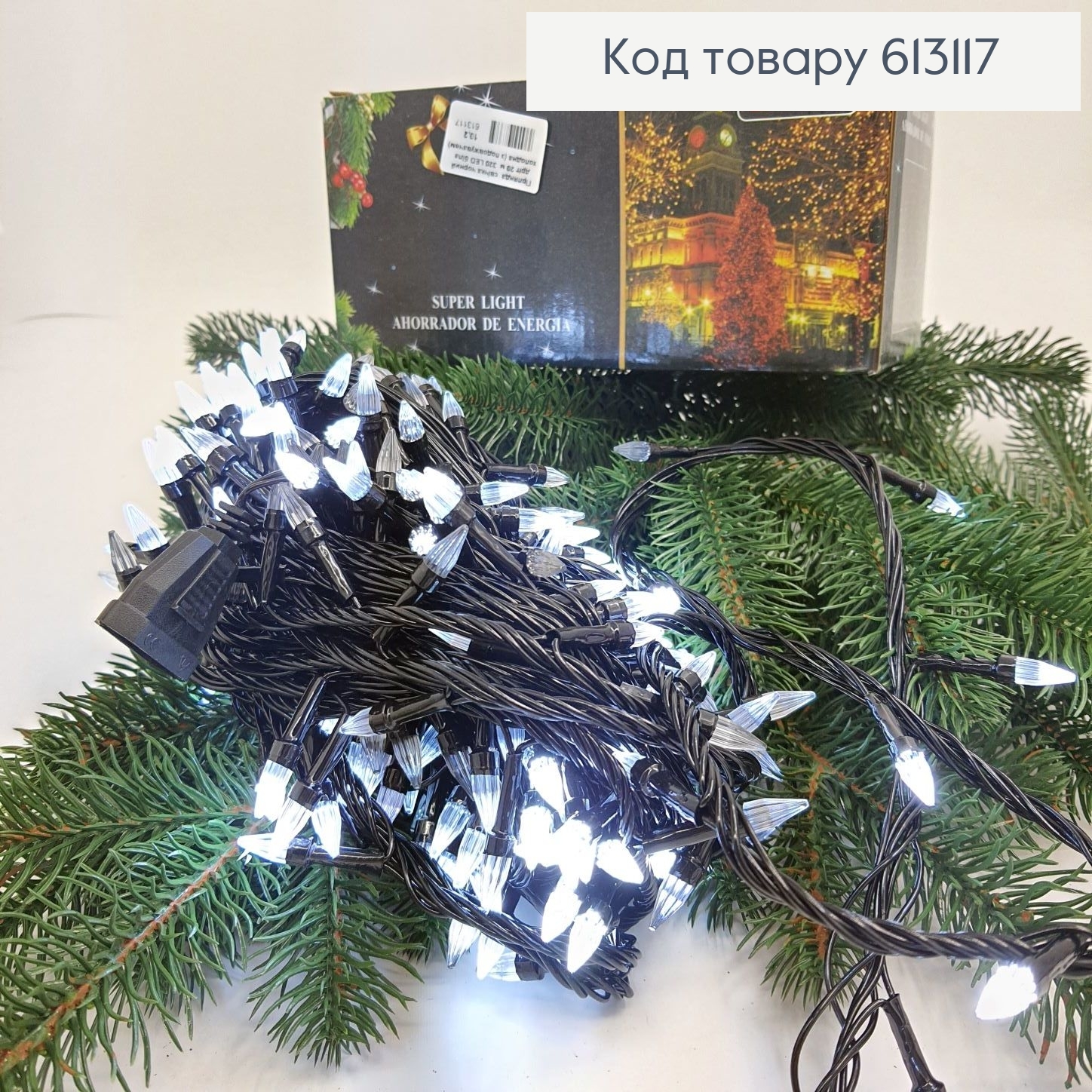 Гирлянда свеча черная проволока 20 м 320 LED белая холодная (с удлинителем) 613117 фото 2