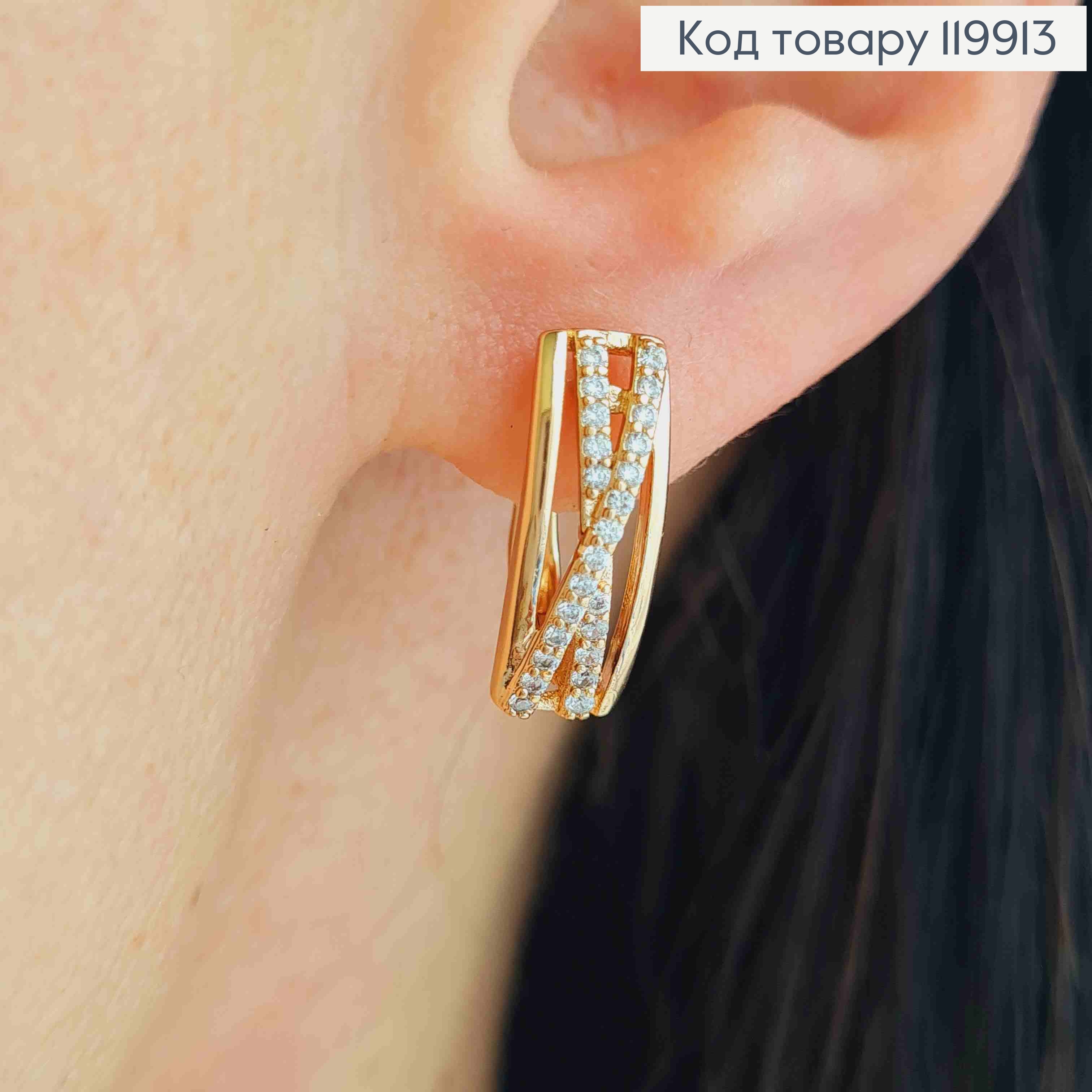 Серьги украшены Блестящими камешками, 1,6см, англ застежка, XUPING 18K 119913 фото 1