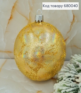 Игрушка шар 80 мм Ретро блеск лазер золото 680040 фото