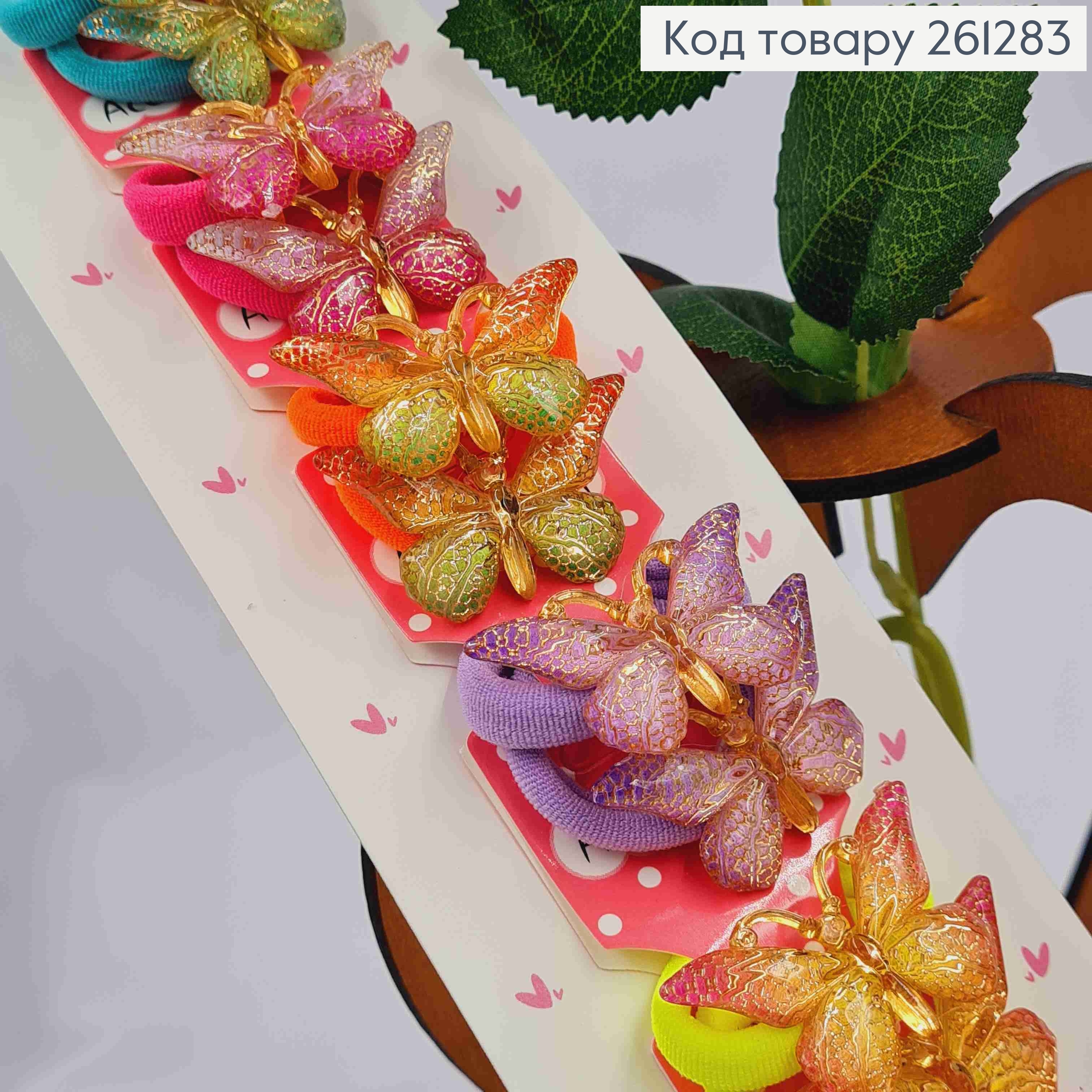 Набор детских резинок, микрофибра, Ярких цветов с Бабочками, 20шт/уп 261283 фото 3