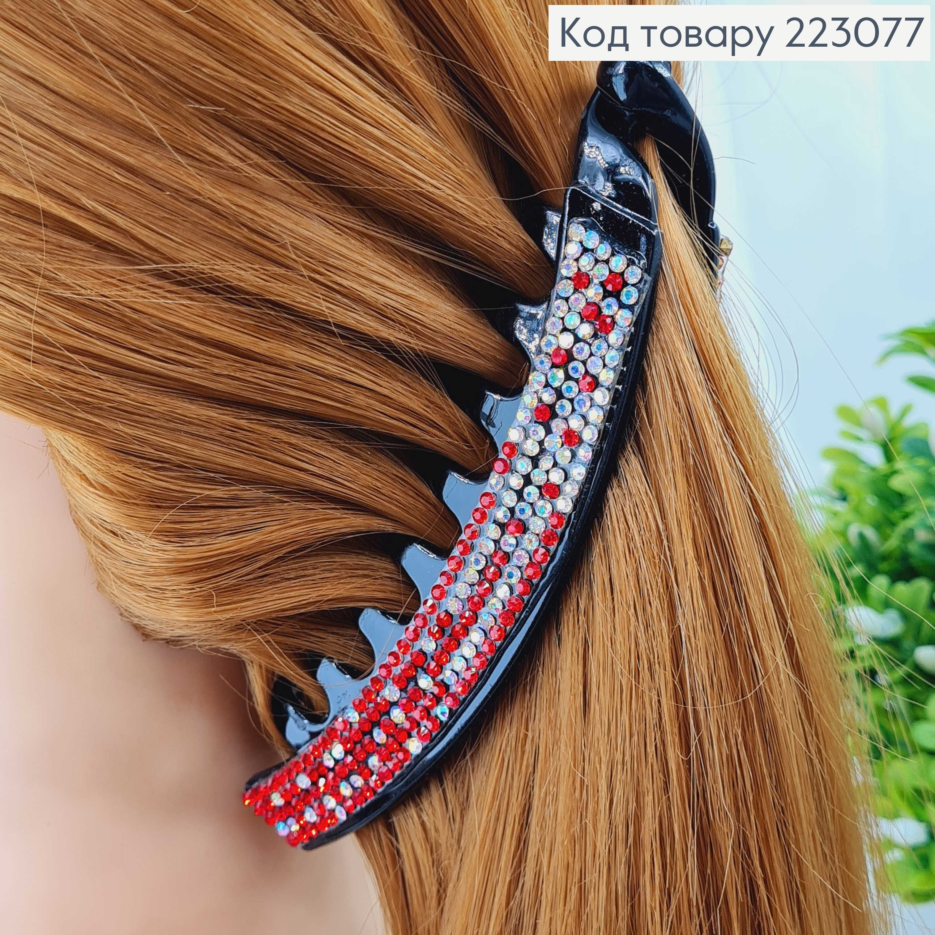 Заколка банан, черный пластик с пружиной, в цветных камнях 13см. 223077 фото 3