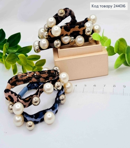 Резинка Леопардовая с жемчужками и бусинками разного размера, Цвета в ассортименте, 6см. 244016 фото 1