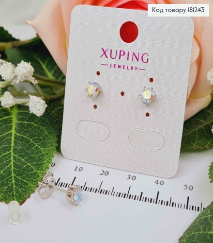 Сережки гвоздики родовані, з камінцями - хамелеонами, 0,5см Xuping 181243 фото 1