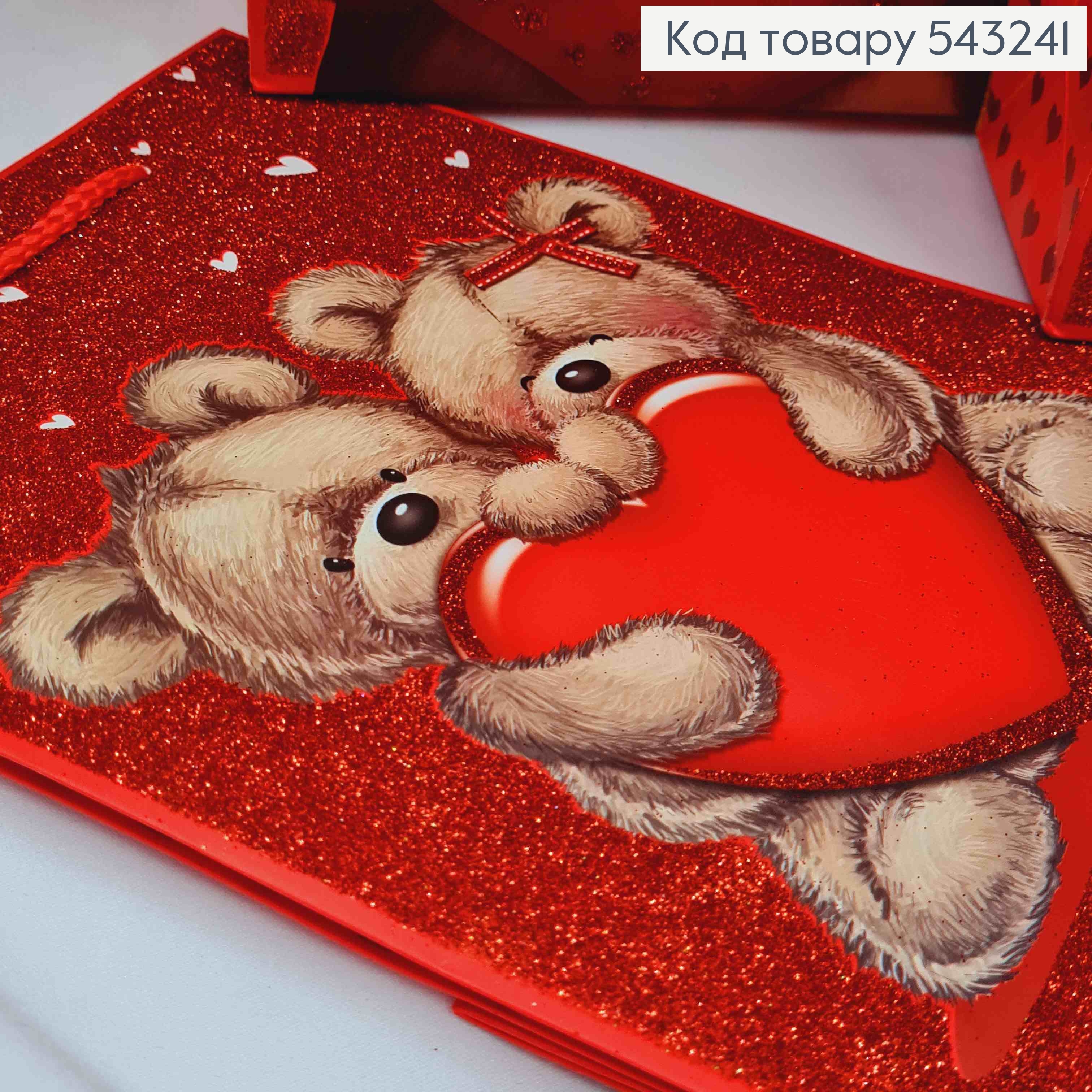 Пакет бумажный с глитером "Медвежонок с поздравлением", 23*18*10см, в ассортименте 543241 фото 2