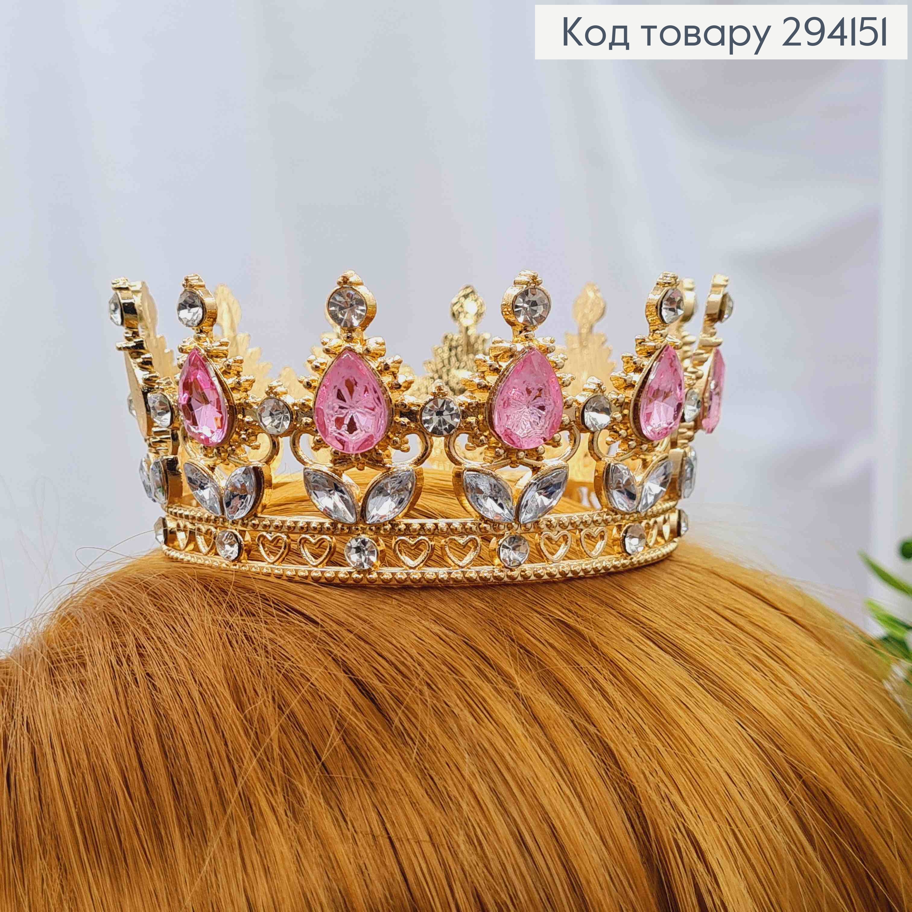 Корона под Золото, "Изысканная" с Розовыми камешками, диаметр 8см, высота 4,5см (можно на торт) 294151 фото 1