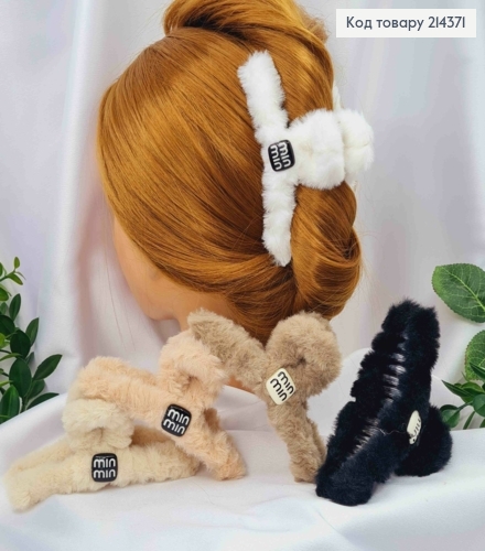 Краб пластик "ПУШОК" Петелька "MIN MIN", 12см, Пастельные цвета в ассортименте 214371 фото 1