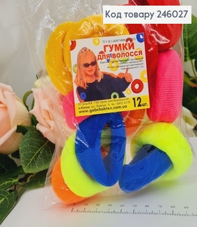 Резинка калуш мікрофібра Туга широка кольрові яскраві 12шт/уп 246027 фото