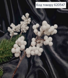 Декор Новогодний, веточка "Калины", БЕЛОГО цвета, 19см 620547 фото