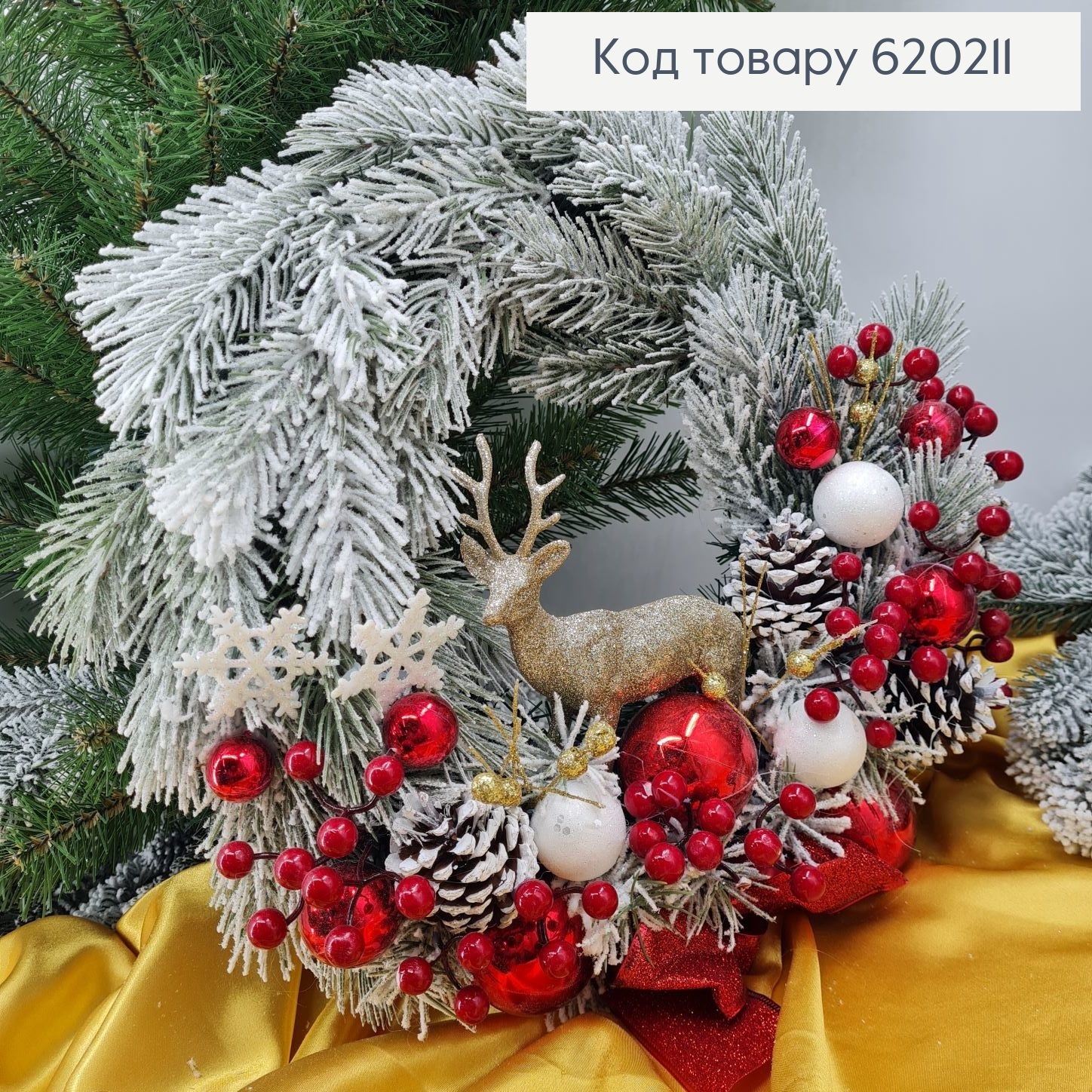 Вінок з хвої з іграшками біле напилення  в ас. 620211 фото 6