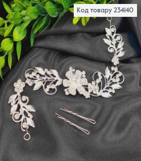 Гілочка у волосся, Срібного кольору, "Квіточка на гілочці" з Камінчиками 234140 фото
