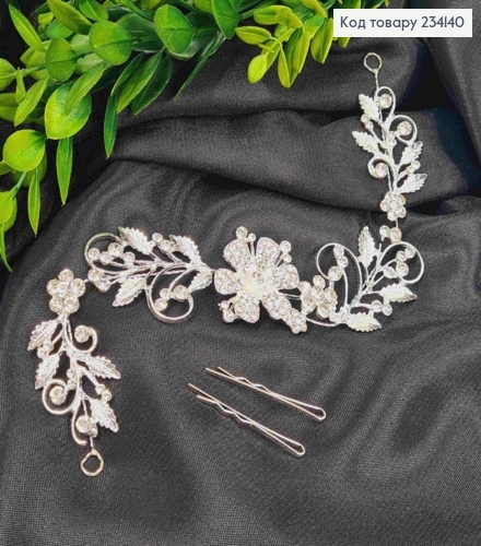 Гілочка у волосся, Срібного кольору, "Квіточка на гілочці" з Камінчиками 234140 фото 1