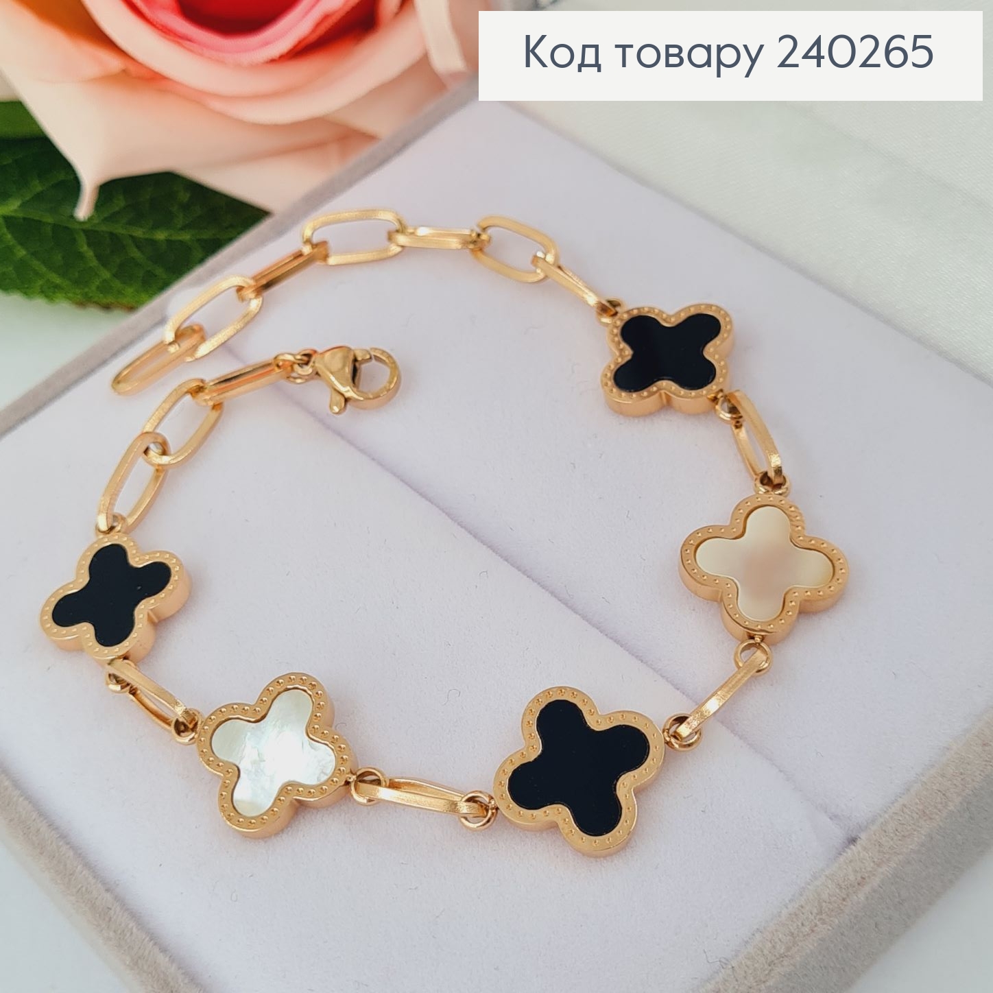 Браслет 20 см Van Cleef с чёрной и белой эмалью, цвет золотой, Stainless Steel 240265 фото 1