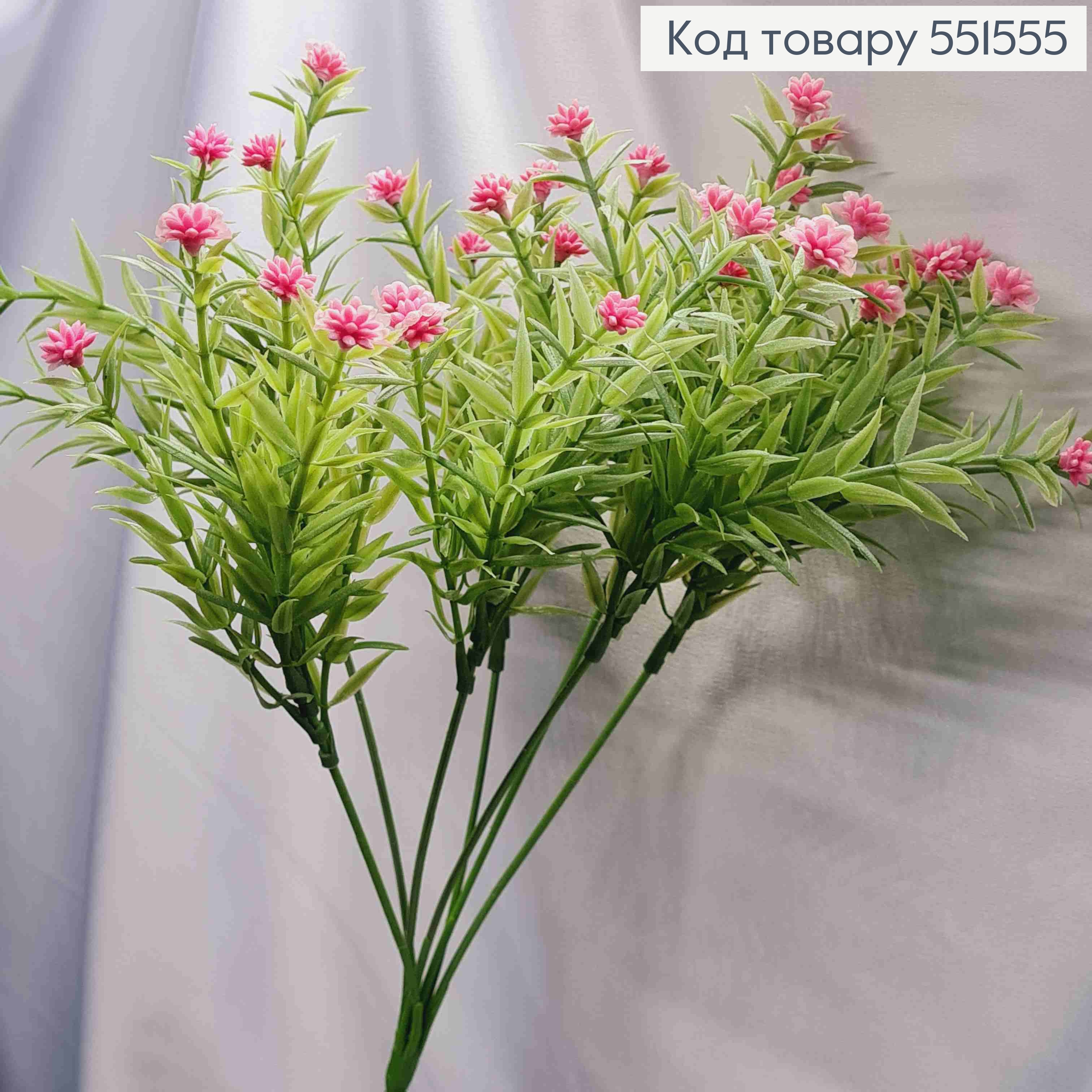 Искусственная композиция Мелкоцвет, РОЗОВОГО цвета, 7 веточек на металлическом стержне, высота 35см 551555 фото 2