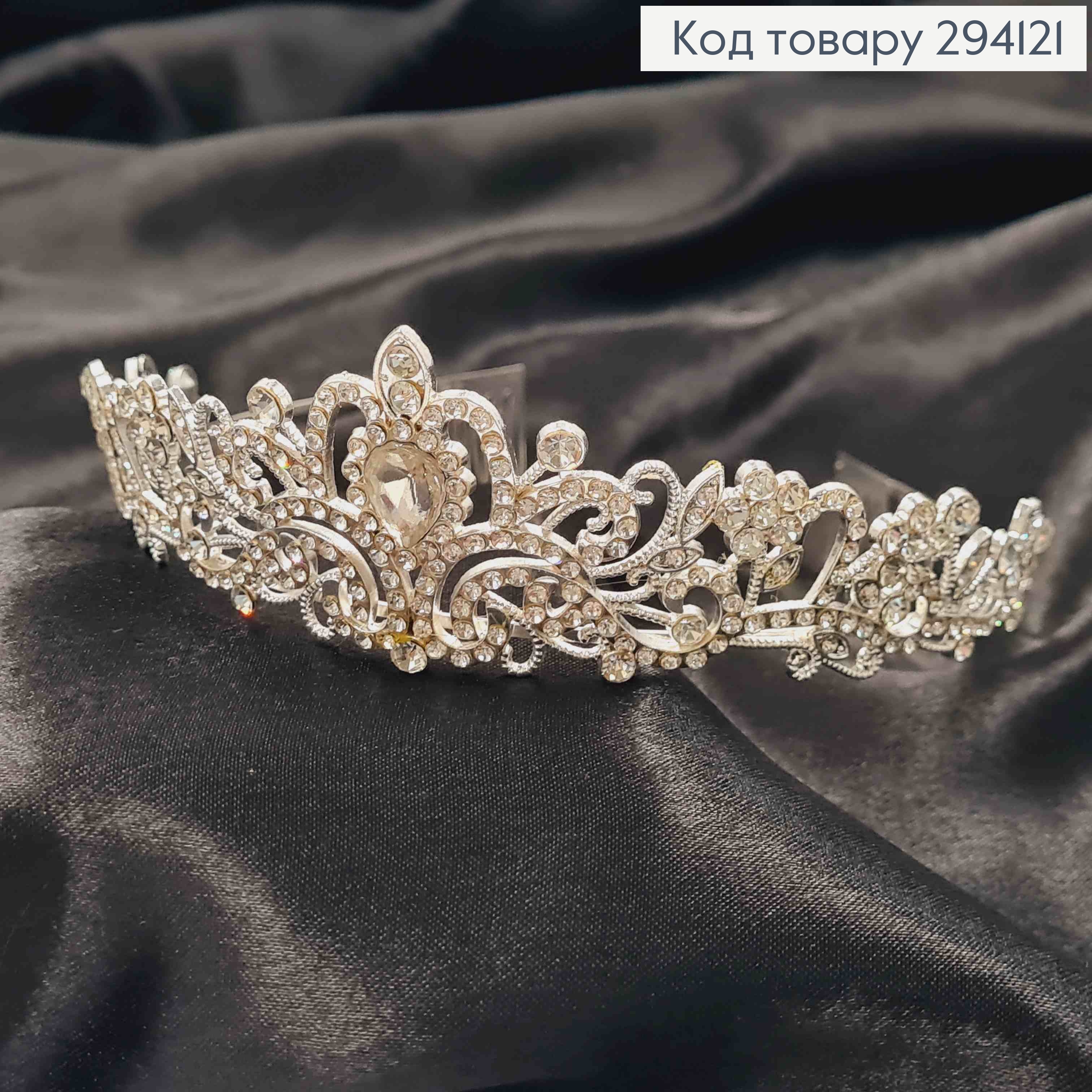 Диадема "ВОЛШЕБНАЯ" Серебряного цвета с блестящими камнями, высочайшая точка 4,5см 294121 фото 1