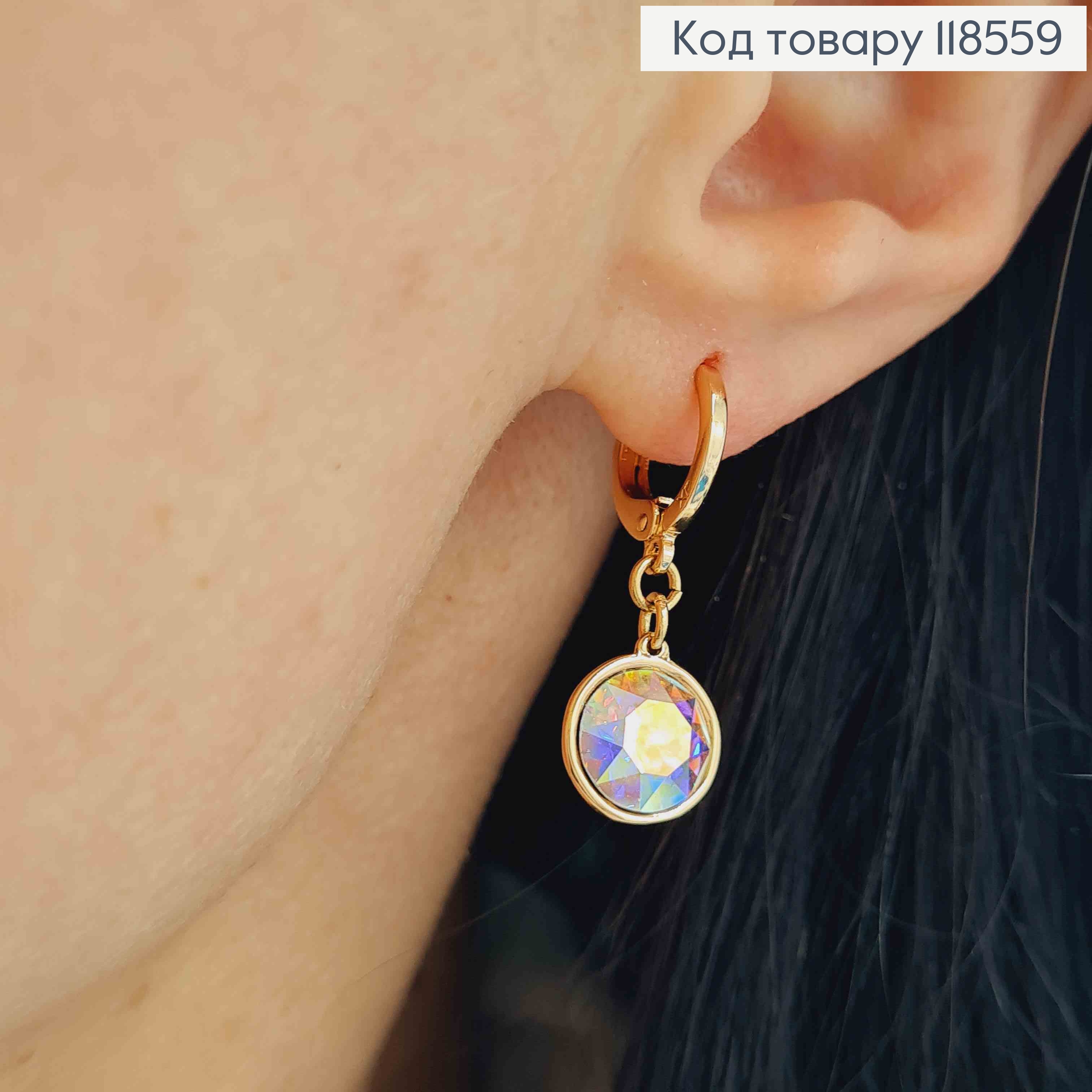 Серьги кольца (1,1) с подвесным камнем Сваровски Хамелеон (1см), Xuping 18К 118559 фото 3