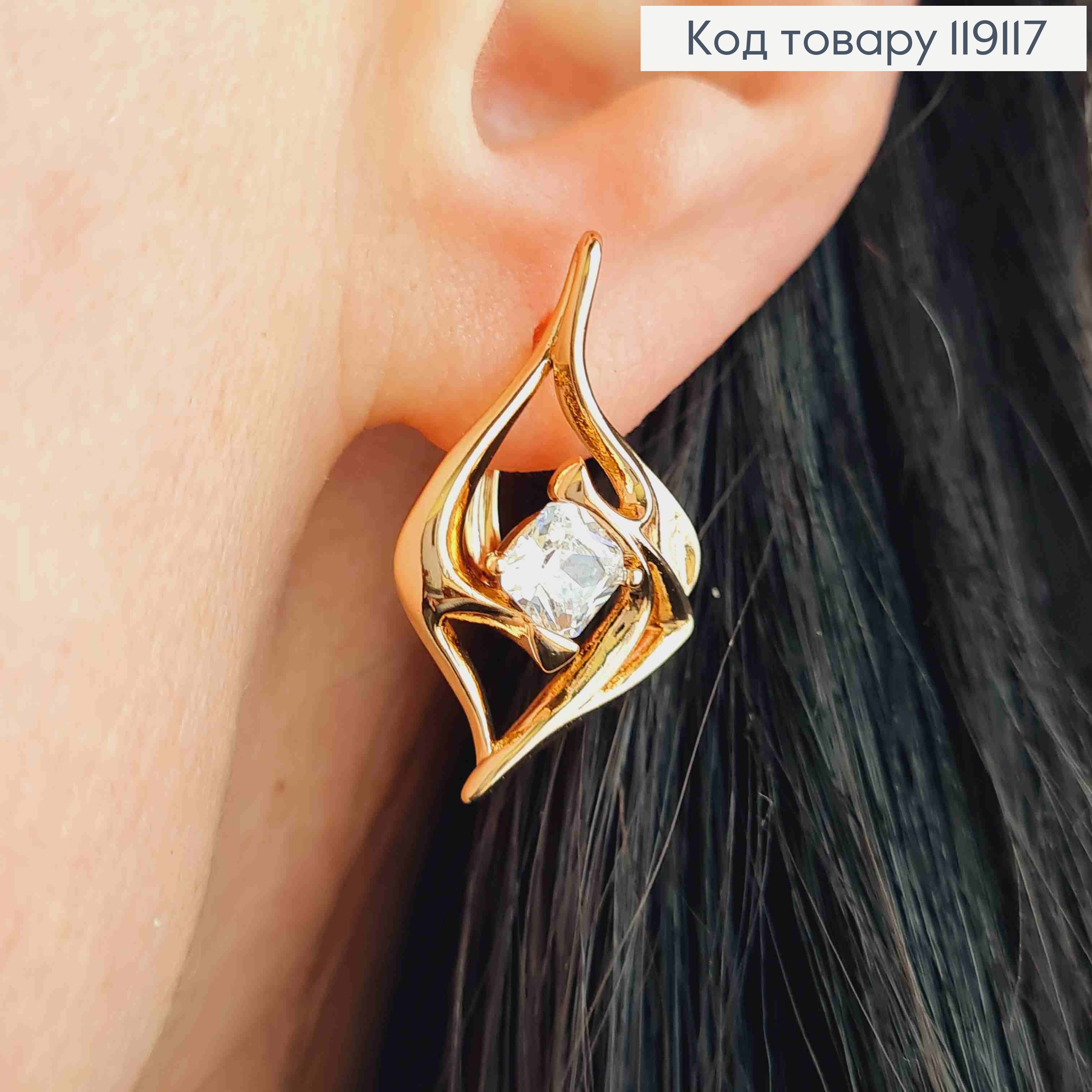 Серьги украшены Большим Блестящим камнем, 2,5см, английская застежка, XUPING 18K 119117 фото 1