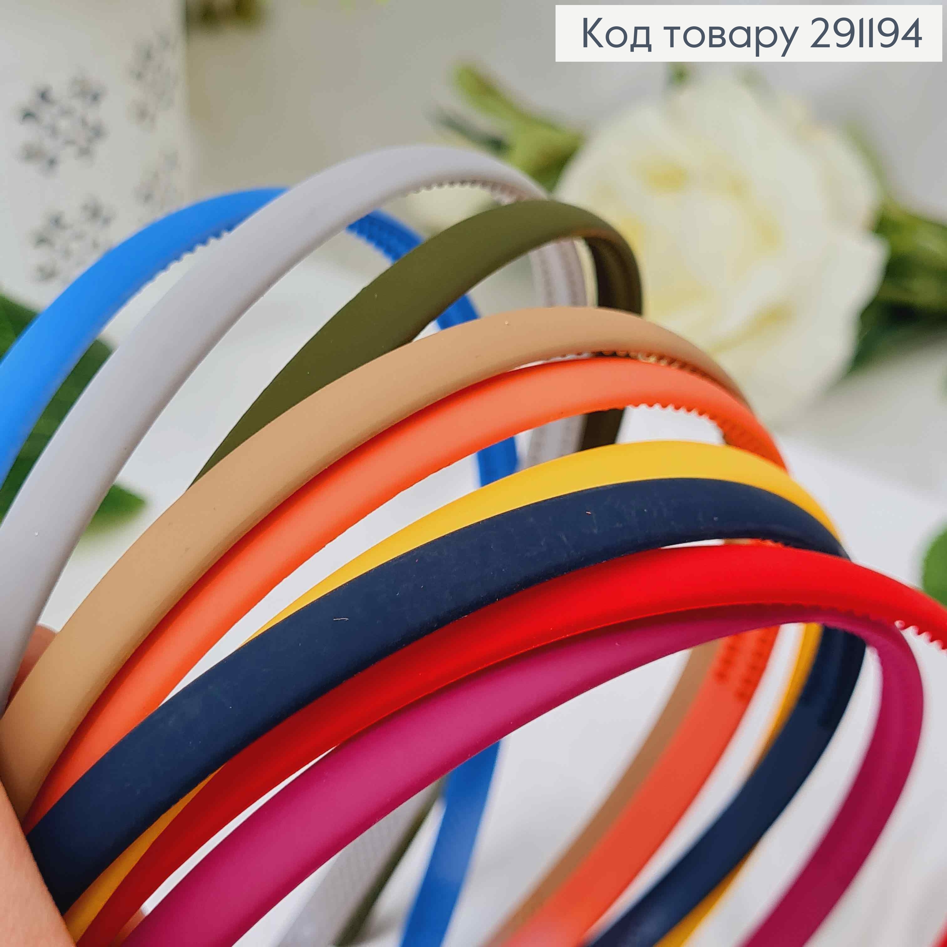 Обруч 0,8см матовый, цвета в ассорт. 291194 фото 2