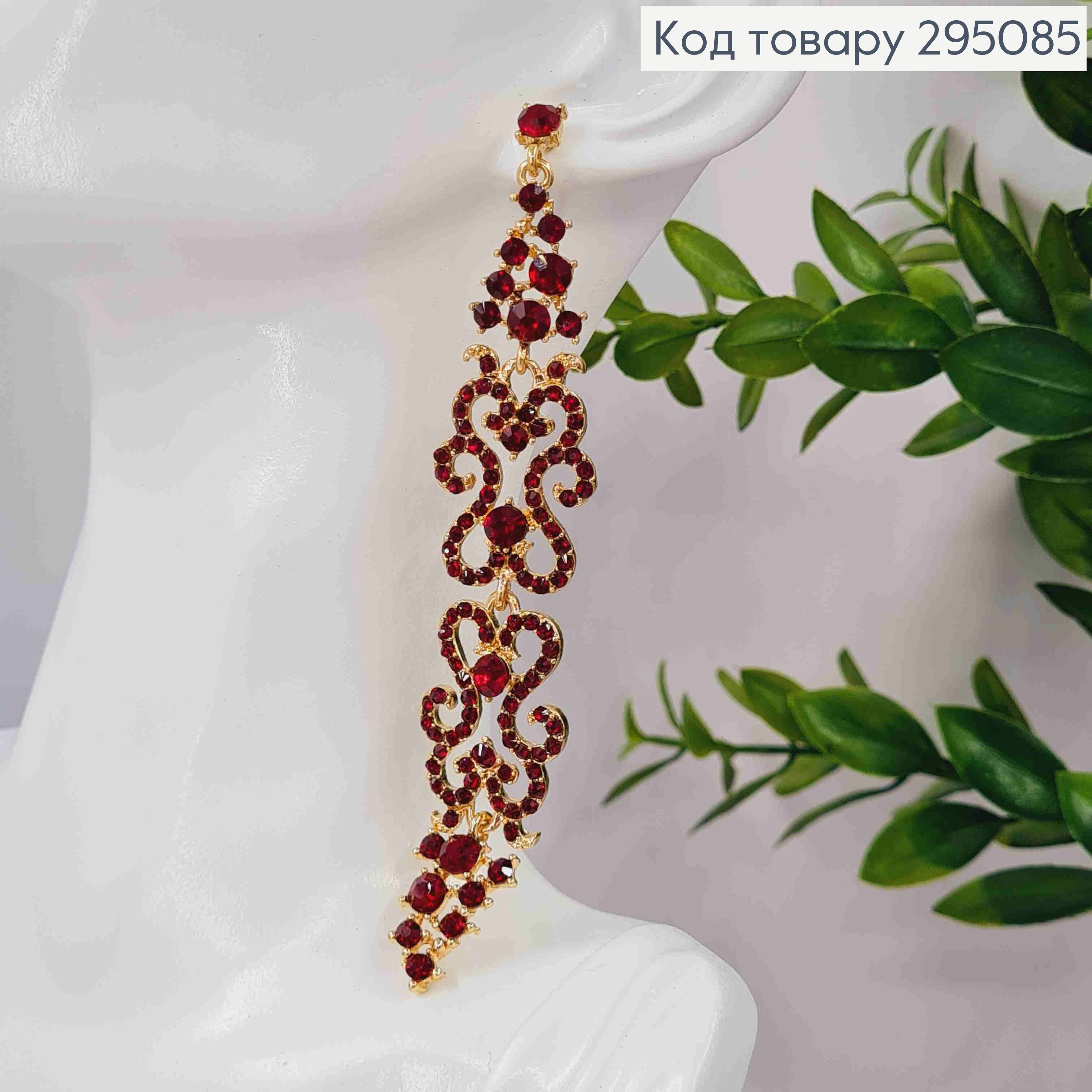 Вечерние-Свадебные серьги гвоздики, "АЖУРНЫЕ" украшены Красными камешками, 10,5см, золотого цвета 295085 фото 2