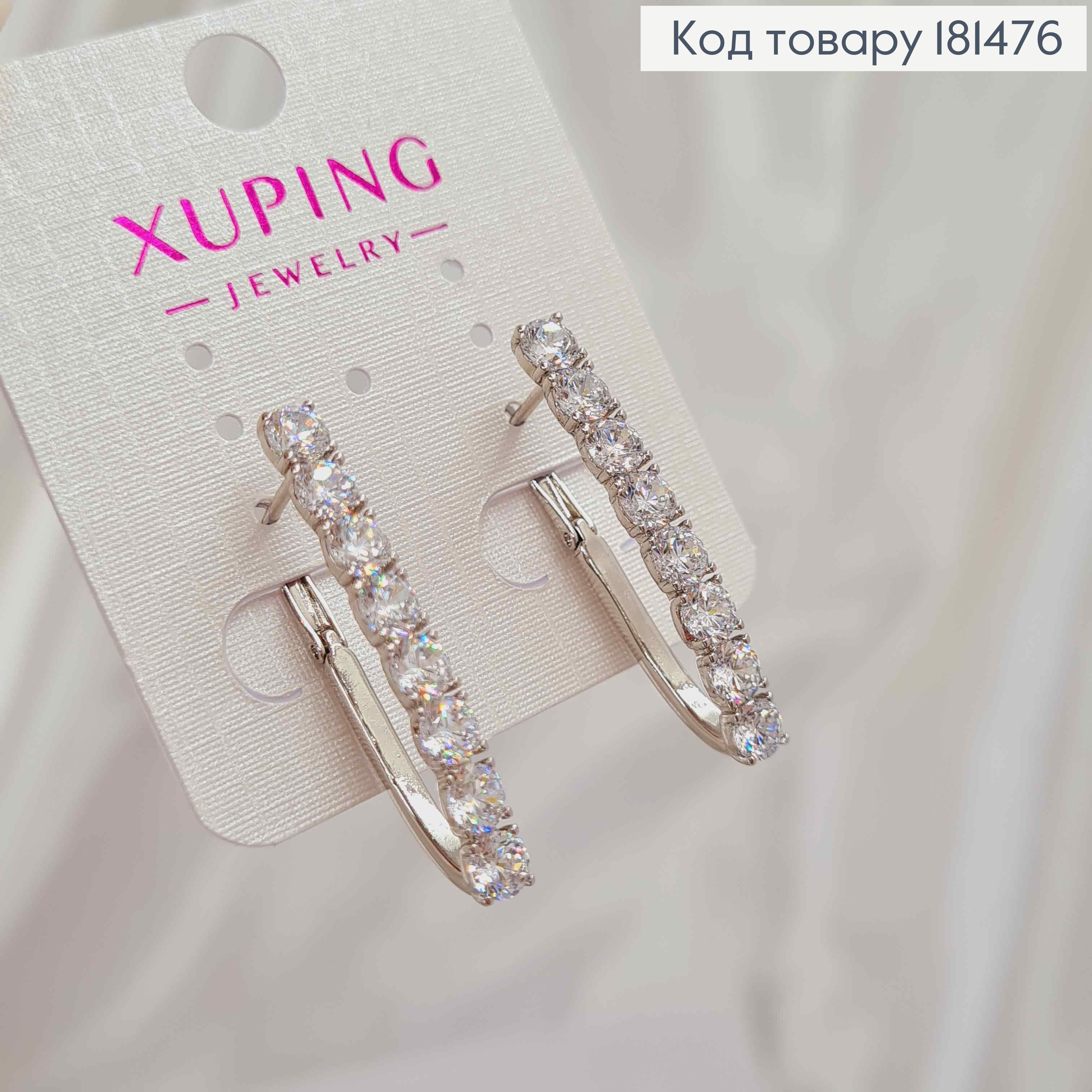 Серьги стрелы, с Большими Блестящими камнями в одну строку, 3,2см, англ застежка, Xuping 181476 фото 1