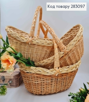 Набір кошиків плетених 3шт. ЧОВНИК (глибина 19см,17см, 16см, + ручка 21см,19см,17см), УКРАЇНА 283097 фото