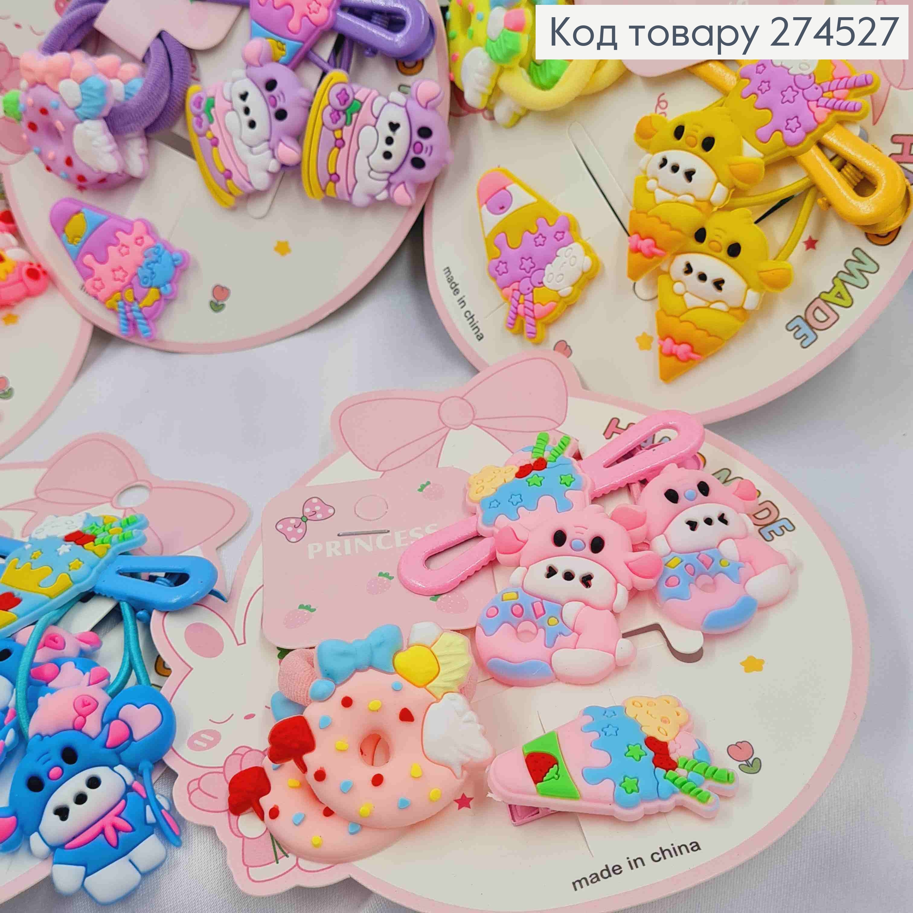 Набір дитячій: "Веселі Тваринки" заколка Стріла (2шт), Резинка (4шт), Яскраві кольори в асортименті 274527 фото 2