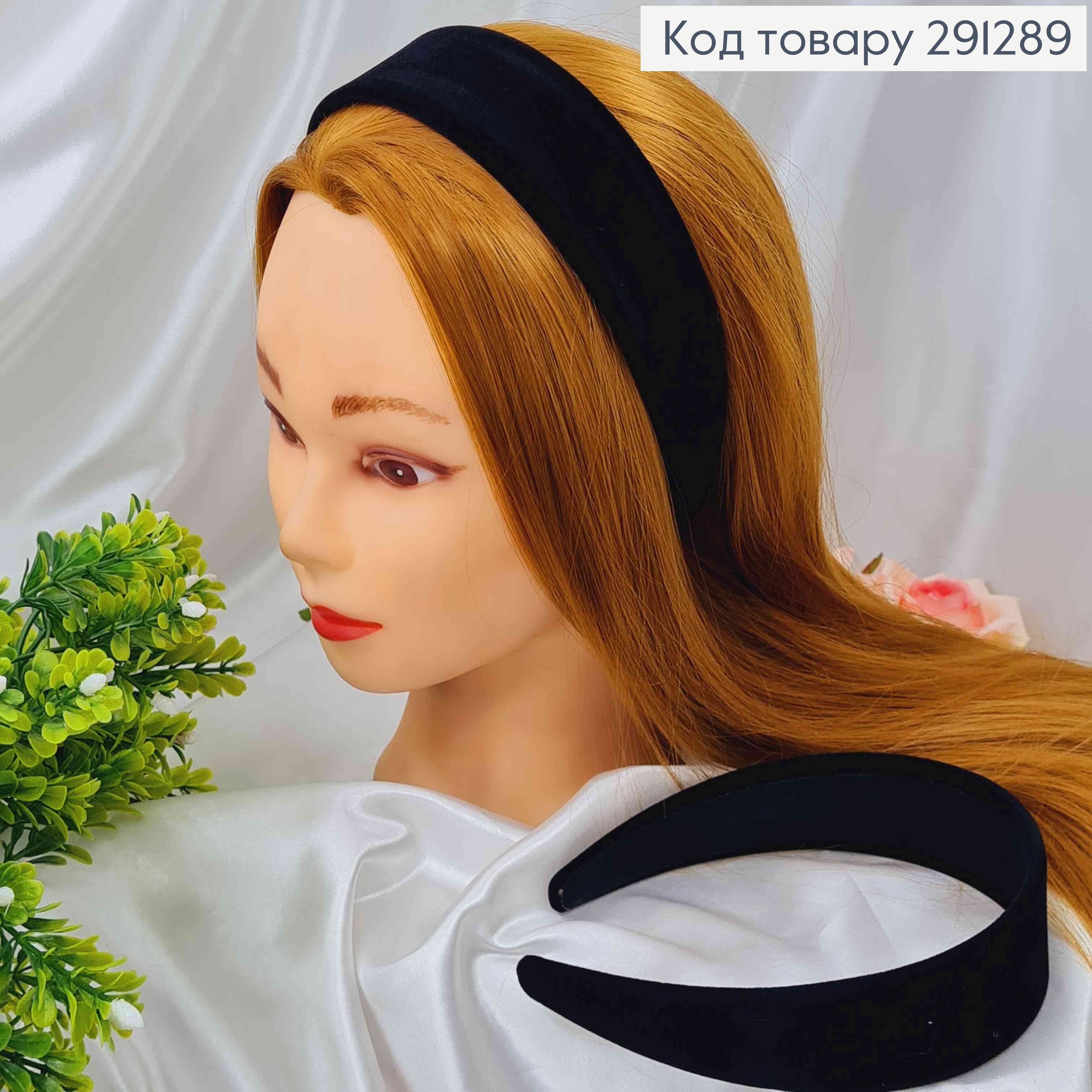 Обруч Велюровый, Черного цвета, 4см 291289 фото 2