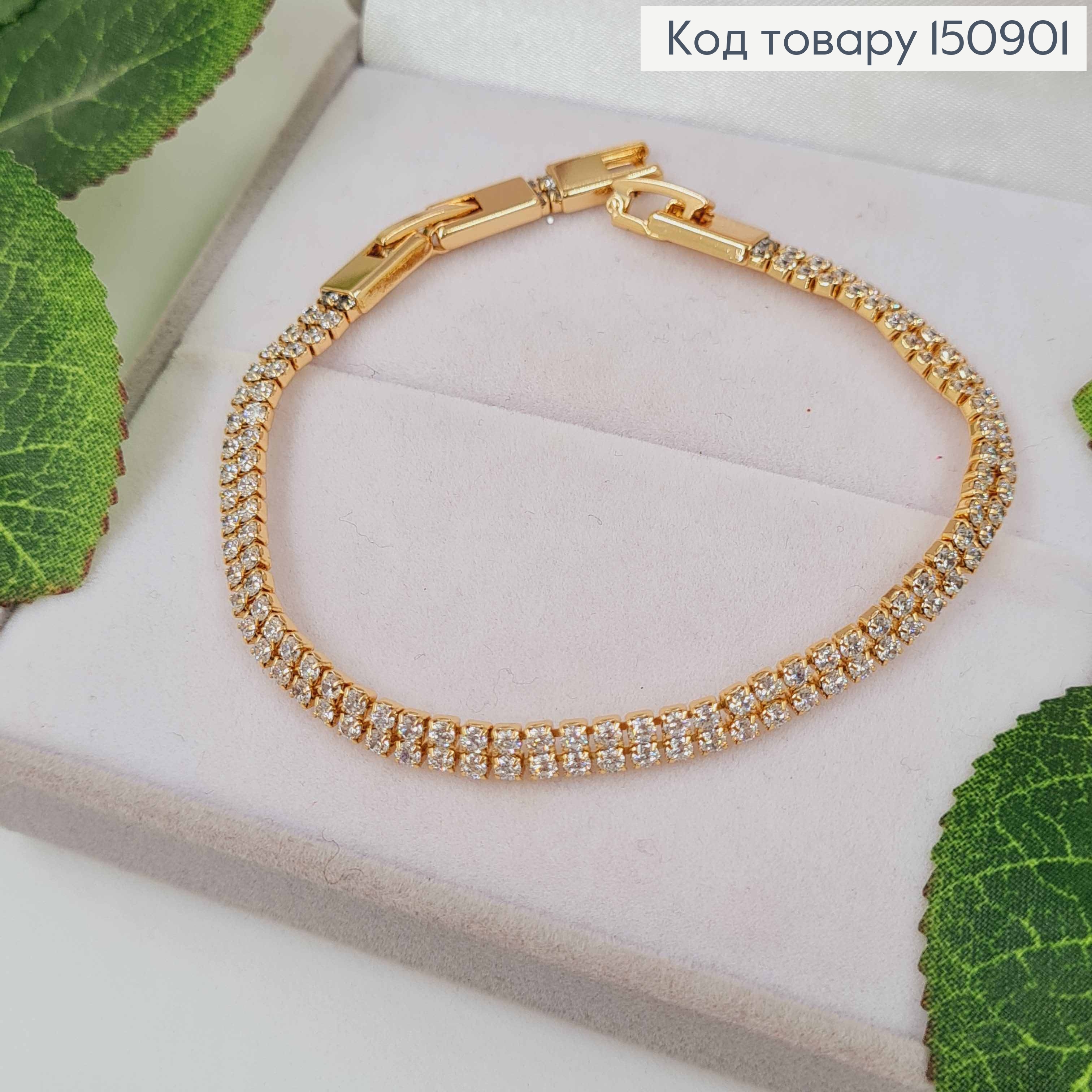 Браслет, с двумя рядами камней шир.4мм, дл.17+2,5см, Xuping 18K 150901 фото 1