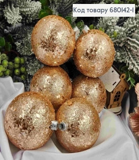 Набор игрушек 80мм Луска ПЕРСИК 6шт/уп, новогодние украшения, пластик, Украина 680142-1 фото