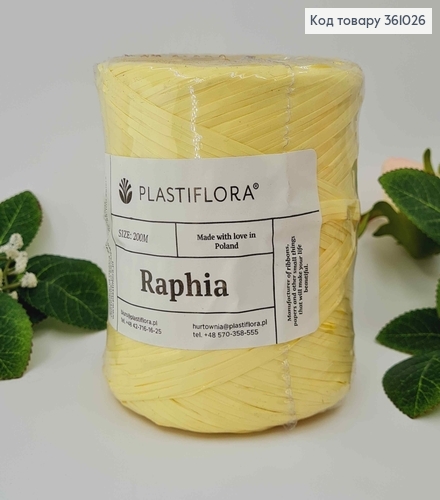 Рафія в мотку, СВІТЛО-ЖОВТА, 200метрів, виробник Польща 361026 фото 1