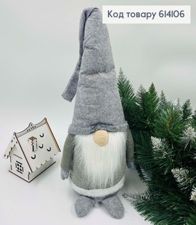 Гном СЕРЫЙ тканевый с наполнителем 60 см 614106 фото