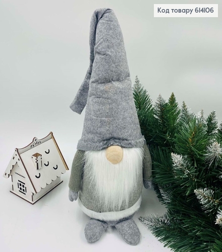 Гном СЕРЫЙ тканевый с наполнителем 60 см 614106 фото 1