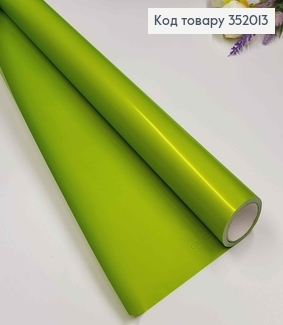 Пленка двухсторонняя "Бархат перламутр" матовая, цвет САЛАТОВЫЙ, рулон 68см*8м,плотная 70мкр 352013 фото