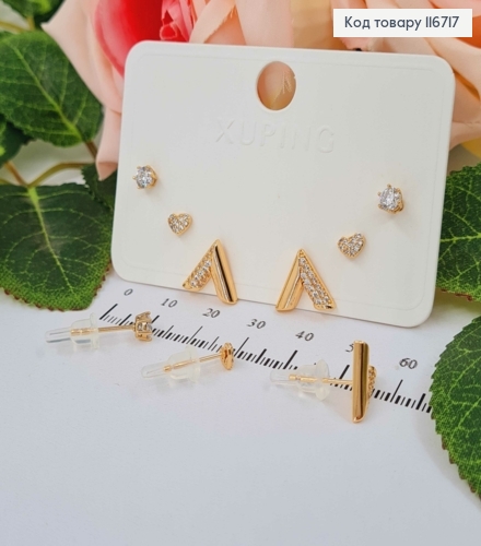 Набор (3пар.) серьг гвоздиков, с галочкой, сердечком и камушком, Xuping 18K 116717 фото 1