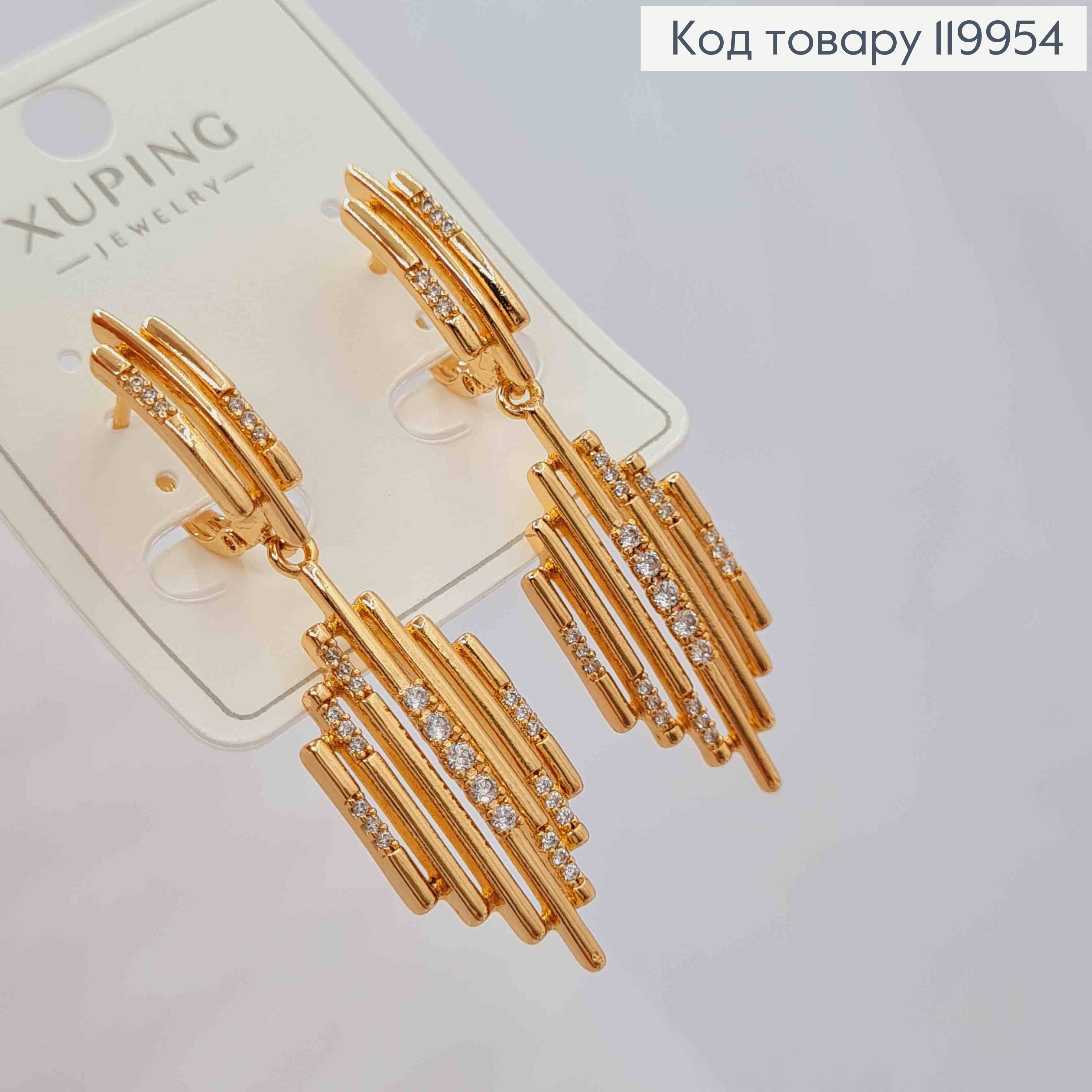 Серьги "Грация" украшены Блестящими камешками, длина 1,9+3,1см, английская застежка, Xuping 18K 119954 фото 2