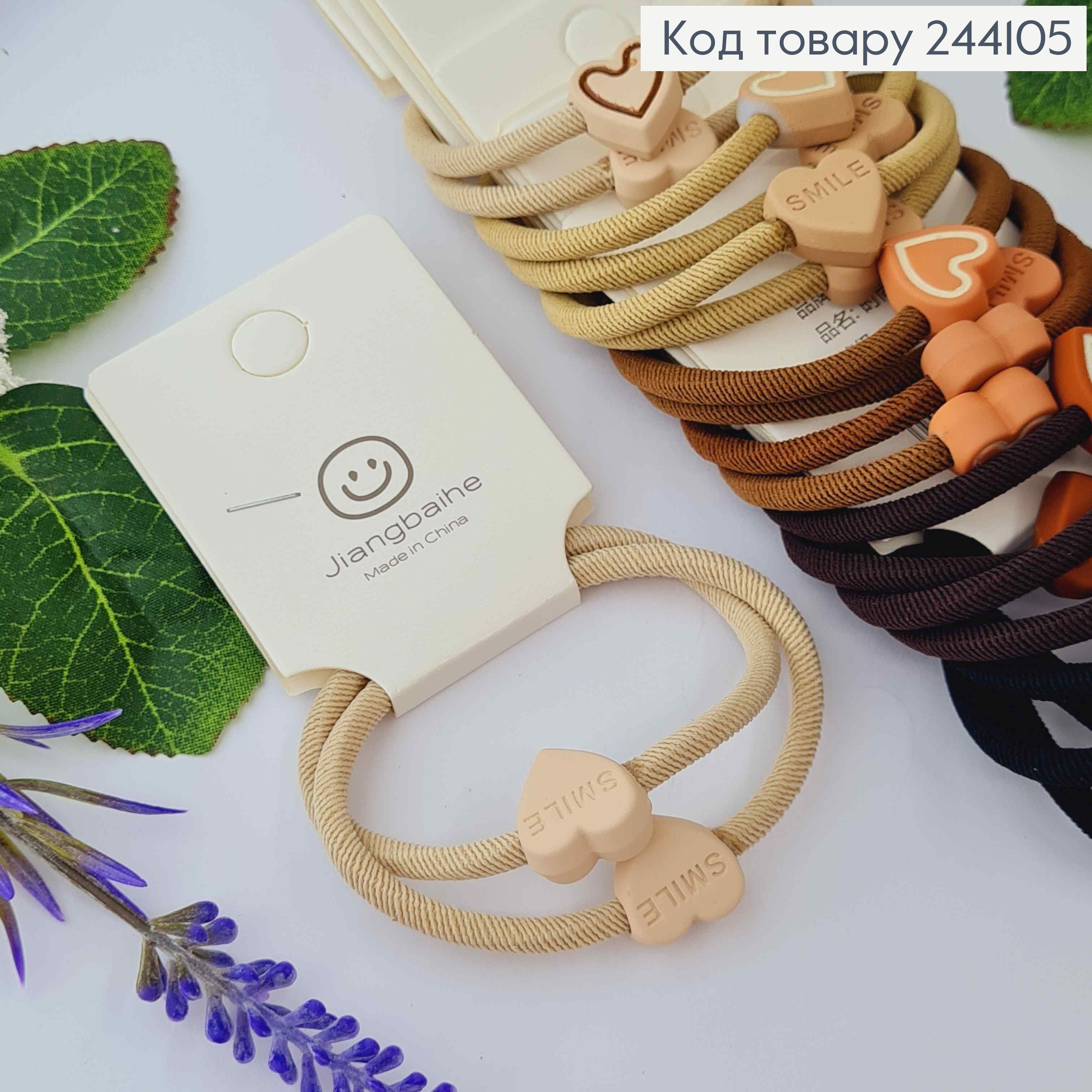 Набір резинок (5,5см) 2шт "Серце", коричневі тони в асортименті 244105 фото 1