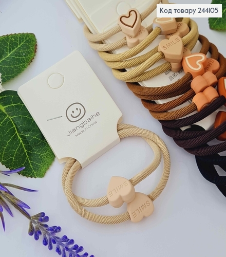 Набір резинок (5,5см) 2шт "Серце", коричневі тони в асортименті 244105 фото 1