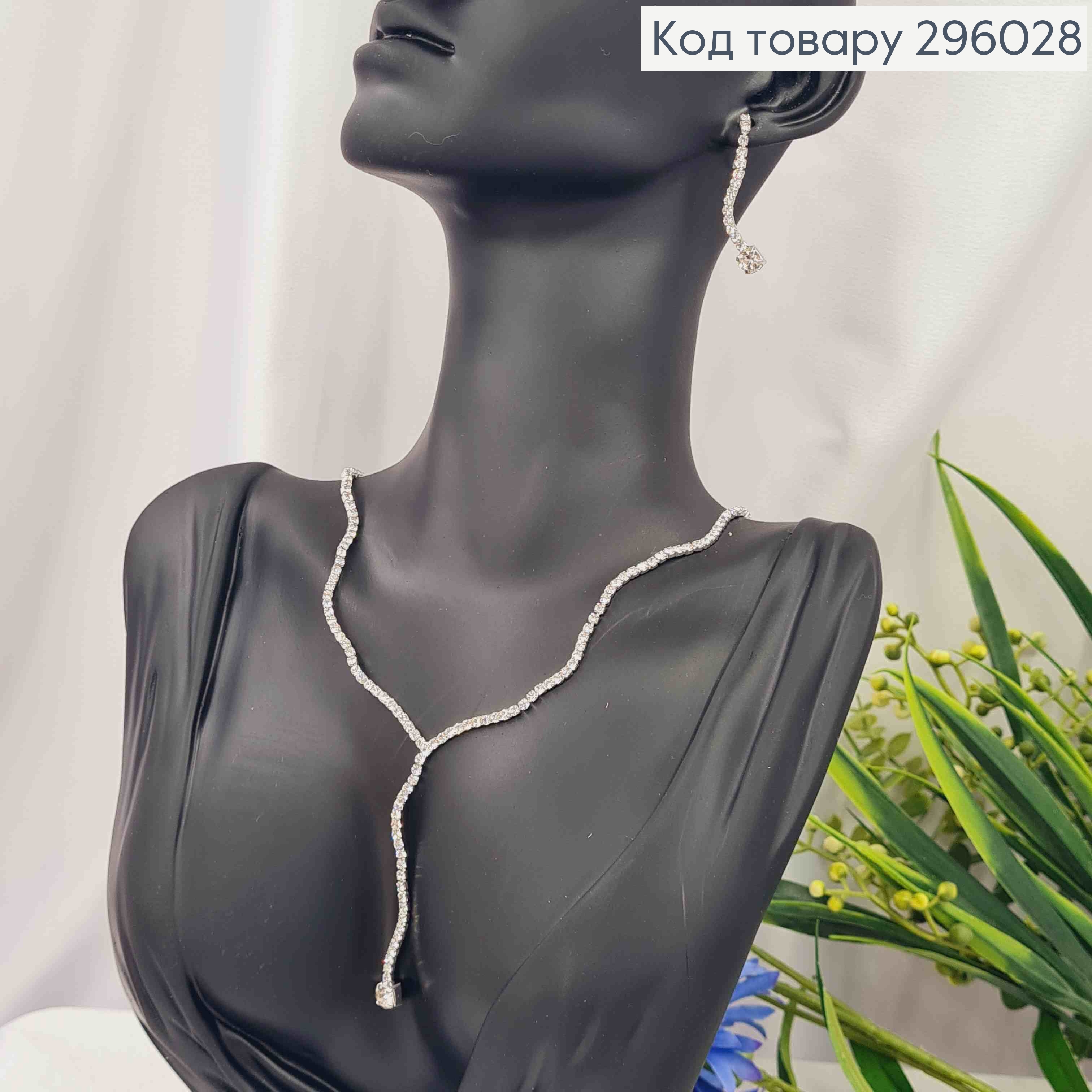 Набір: Кольє та Сережки гвіздки, "Ніжність" з Блискучими камінцями, Срібного кольору 296028 фото 1