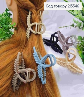 Краб пластик матовий " Петелька", "Колосок", 11см, Пастельні кольори в асортименті 213346 фото