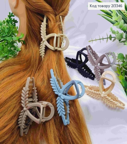 Краб пластик матовый "Петелька", "Колосок", 11см, Пастельные цвета в ассортименте. 213346 фото 1