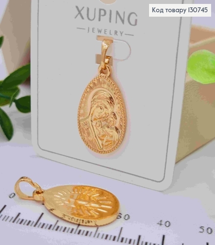 Иконка-Ладанка "Божая мать с Иисусом", размер 2,3*1,5см, Xuping 18K 130745 фото 1