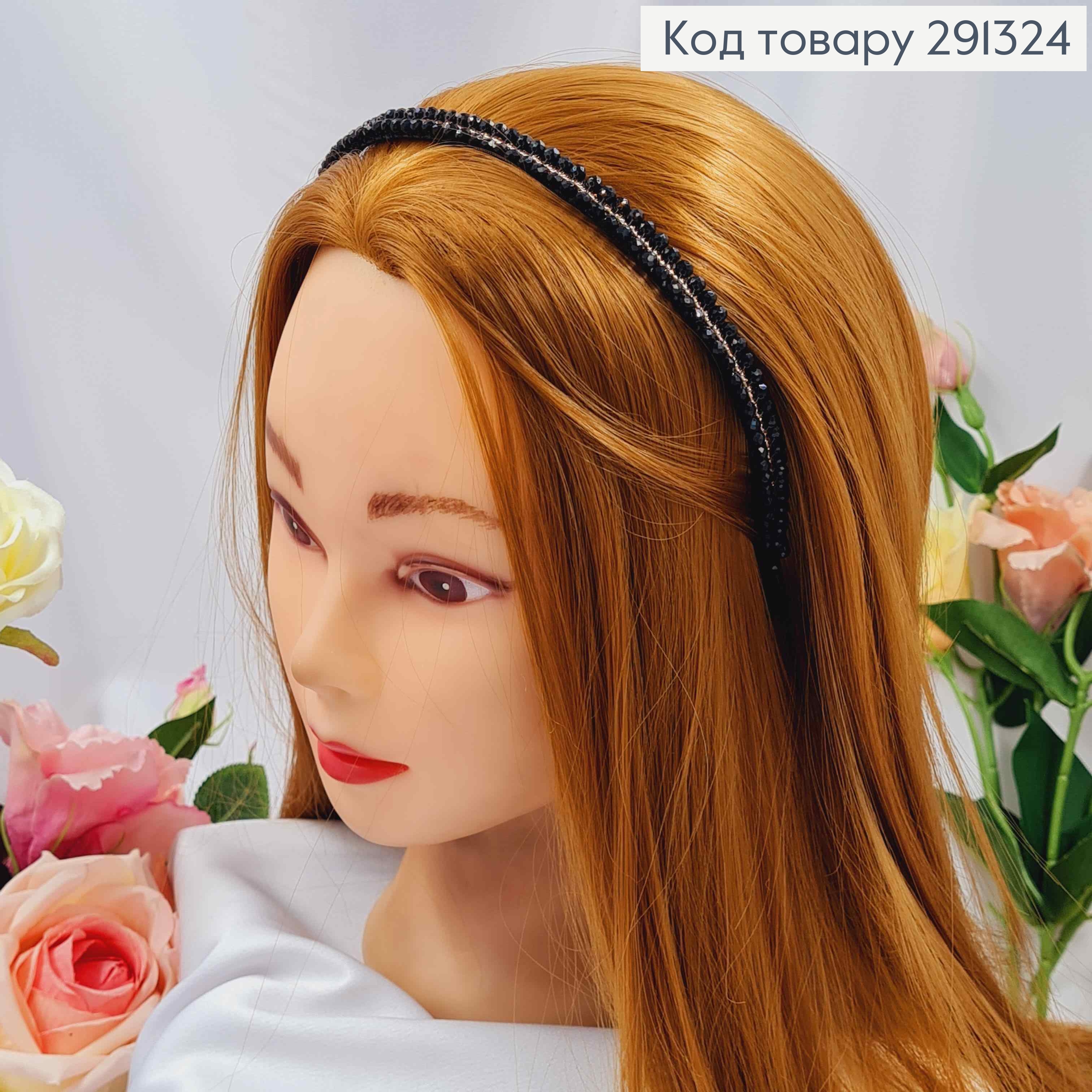 Обруч металевий з Золотою Перетинкою та Бусинками в два ряди, Чорного кольору, 9мм 291324 фото 2