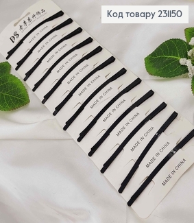 Заколка металлическая невидимка черная 8,5см, 12 шт/уп цена за уп. 231150 фото